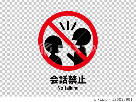 禁止說話圖標 126055991