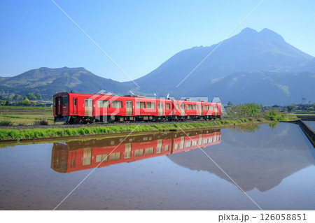 美しい由布岳の水鏡と赤い列車（JR九州　キハ200系） 126058851