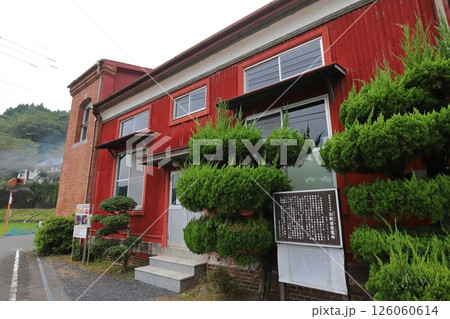茨城　常陸太田　国の登録有形文化財旧町屋変電所 126060614