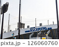 日鉄鋼板 SGLスタジアム　ロングショット 　上空け　尼崎　大物 126060760
