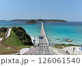 角島大橋 126061540