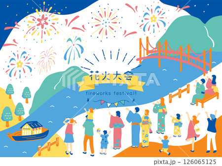 花火大会を楽しむ人達 126065125
