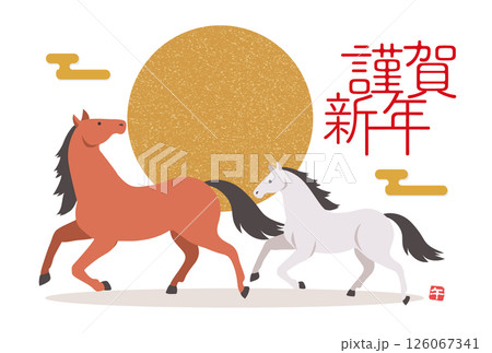 二頭の馬のシンプルな年賀状デザイン 2026年 126067341