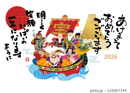 午年 年賀状 2026年 七福神と宝船と馬のイラスト 126067344