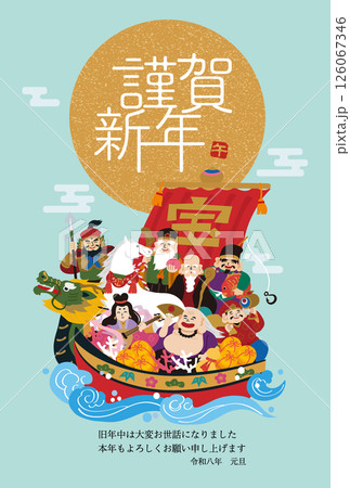 午年 年賀状 2026年 七福神と宝船と馬のイラスト 午年 年賀状 2026年 七福神と宝船と馬のイラスト 126067346