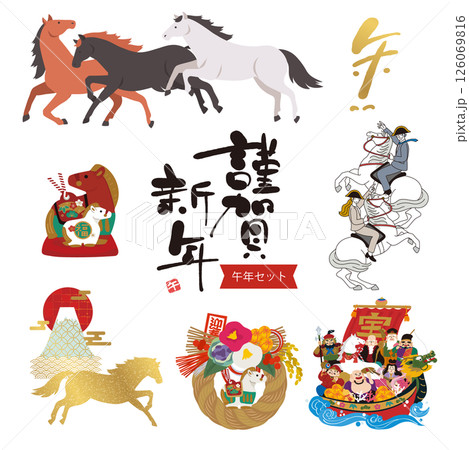 年賀状用素材　 2026年　午年　イラストセット 126069816