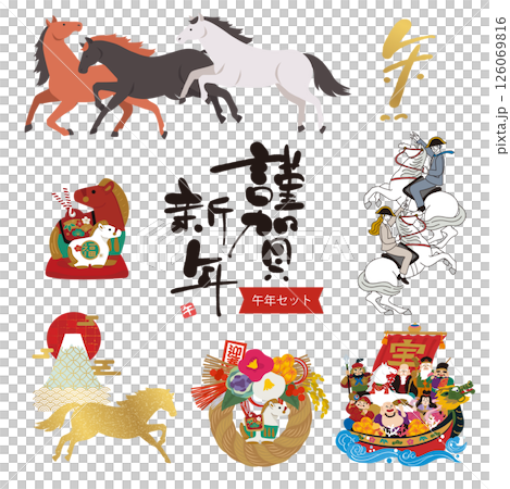 New Year's card material 2026 Year of the Horse illustration set 126069816