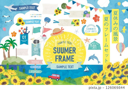 夏のフレーム、夏のあしらい水彩風イラストセット 夏のフレーム、夏のあしらい水彩風イラストセット 126069844