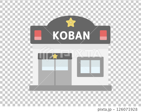 交番  建物  イラスト   126071928