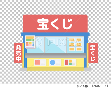 宝くじ  売り場  イラスト 126071931
