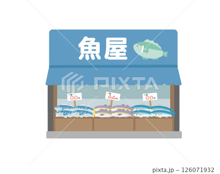 魚屋   建物  イラスト   126071932