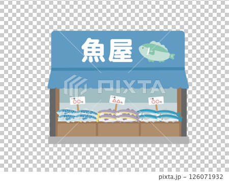 魚屋   建物  イラスト   126071932