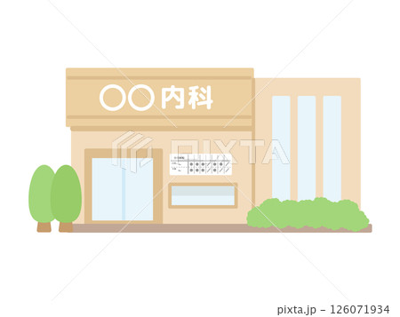 内科 建物 イラスト 内科 建物 イラスト 126071934