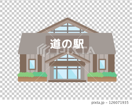 道の駅  建物  イラスト   126071935