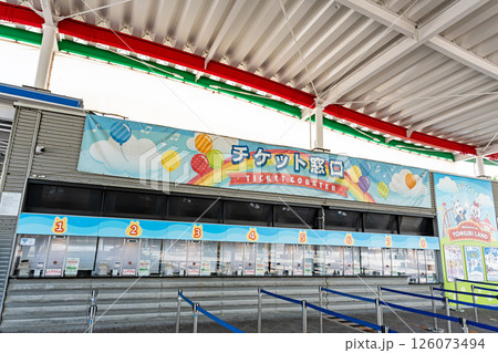よみうりランド チケット窓口 春の青空 神奈川県川崎市多摩区 よみうりランド チケット窓口 春の青空 神奈川県川崎市多摩区 126073494
