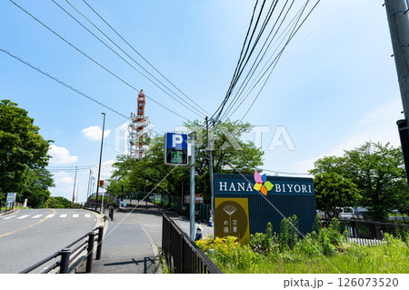HANA・BIYORI 花景の湯の入口 春の青空 東京都稲城市矢野口 HANA・BIYORI 花景の湯の入口 春の青空 東京都稲城市矢野口 126073520