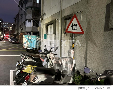 夜の台北の裏通り 126075256