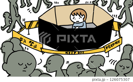 腫れ物を見て見ぬ振りしてスルーする社会 126075307