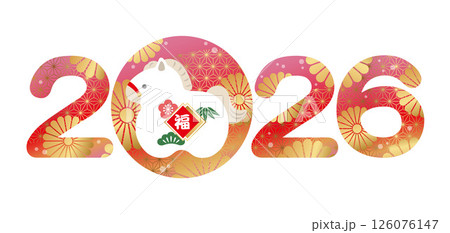 年賀素材2026年　午年の和柄ロゴ 126076147