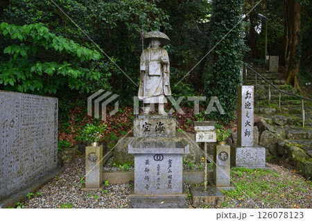 四国八十八箇所の第二十四番札所、最御崎寺(ほつみさきじ)弘法大師 四国八十八箇所の第二十四番札所、最御崎寺(ほつみさきじ)弘法大師 126078123