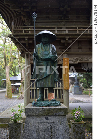 四国八十八箇所の第二十四番札所、最御崎寺（ほつみさきじ）弘法大師 126078144