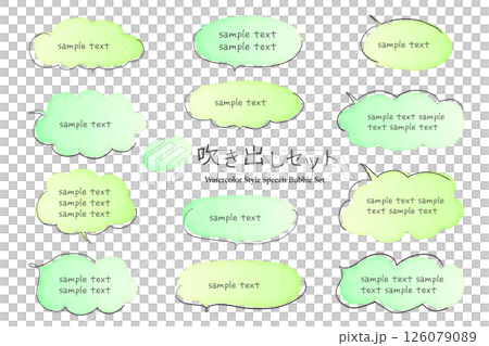 A set of simple watercolor style speech bubbles in green A set of simple watercolor style speech bubbles in green 126079089