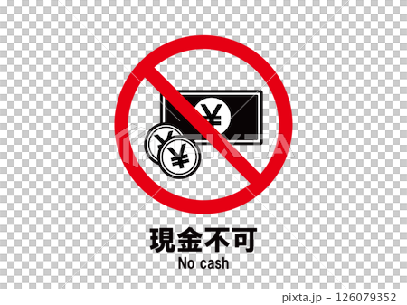 沒有現金圖標 126079352