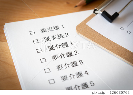 要介護認定　介護保険制度 126080762