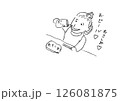 ビールのごほうび湯あがりかあさん 126081875