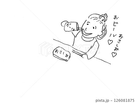 ビールのごほうび湯あがりかあさん 126081875