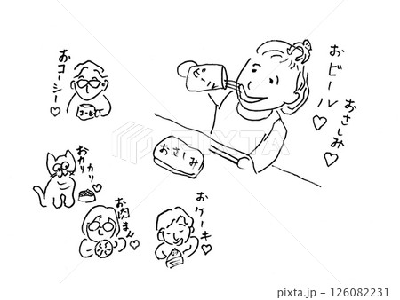 ビールのごほうび湯あがりかあさん ビールのごほうび湯あがりかあさん 126082231