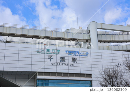 【千葉県】千葉駅周辺の都市風景 126082509