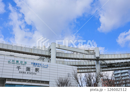 【千葉県】千葉駅周辺の都市風景 【千葉県】千葉駅周辺の都市風景 126082512