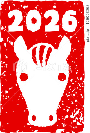2026年午年の赤い年賀状用スタンプ、馬のイラスト入り 126098368