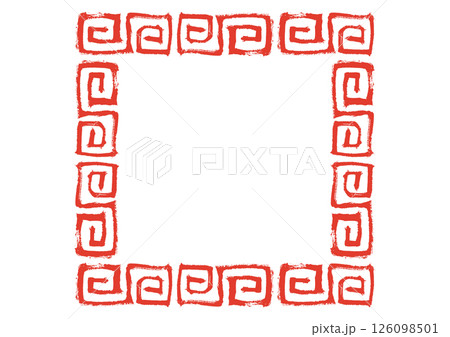 中華風フレーム。筆タッチの手描き雷紋。赤の四角 126098501
