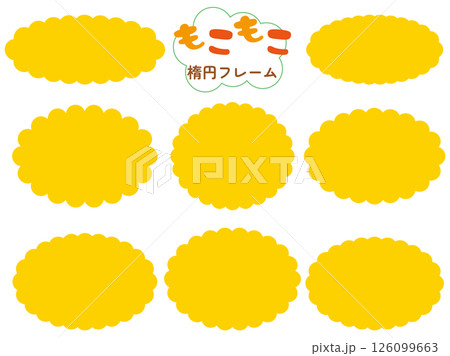 もこもこフリルの楕円サークルフレームセット/黄色 126099663