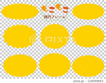 もこもこフリルの楕円サークルフレームセット/黄色 126099663