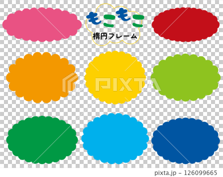 もこもこフリルの楕円サークルフレームセット/カラフル 126099665