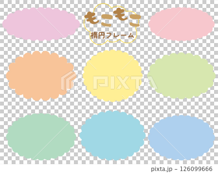 もこもこフリルの楕円サークルフレームセット/パステルカラー 126099666