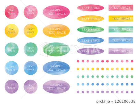 5色の水彩風シンプルフレーム類セット 126100339