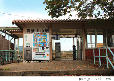 福知山線のJR丹波大山駅 福知山線のJR丹波大山駅 126100360