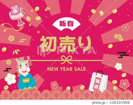 可愛い馬の初売りセールテンプレート 126101908