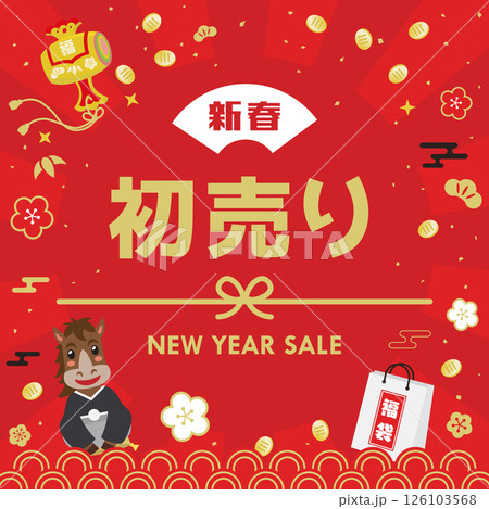 可愛い馬の初売りセールテンプレート 126103568