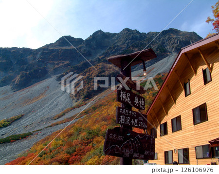 Karasawa cirque,autumn @Kamikochi 錦秋の涸沢カール,錦秋の上高地 Karasawa cirque,autumn @Kamikochi 錦秋の涸沢カール,錦秋の上高地 126106976