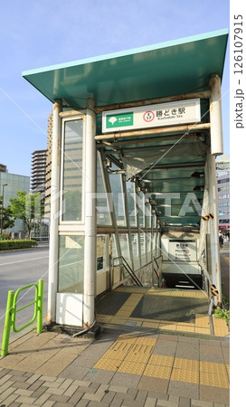 都営大江戸線の勝どき駅A3番出入口 126107915