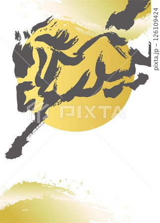 年賀状2026　年賀2026　午　午年　馬　干支　墨絵　水墨画　テンプレート　デザイン　イラスト素材 126109424