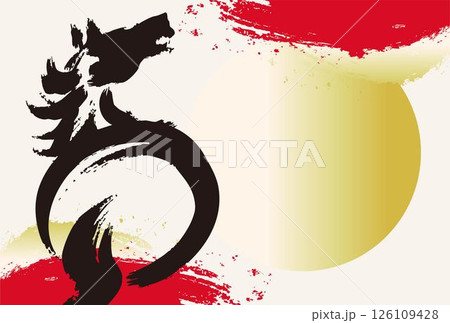 年賀状2026　年賀2026　午　午年　馬　干支　墨絵　水墨画　テンプレート　デザイン　イラスト素材 126109428