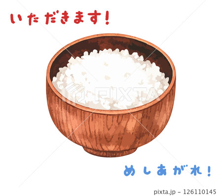 白米と手書き文字の水彩風イラストセット　生成AI 126110145