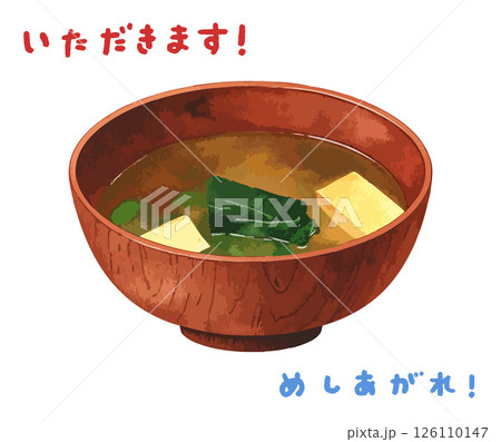 お味噌汁と手書き文字の水彩風イラストセット　生成AI 126110147