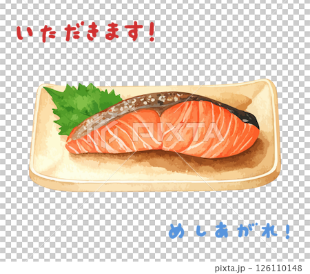 Watercolor illustration of grilled salmon and handwritten text AI generation 126110148